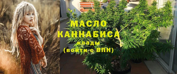 гашишное масло Богородицк