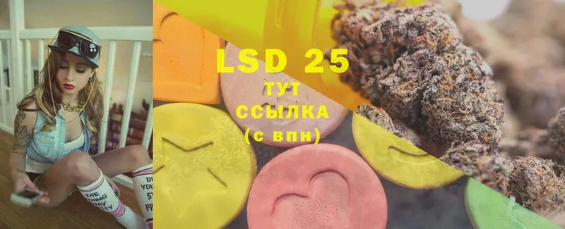 Лсд 25 экстази ecstasy  где найти   Ковров 